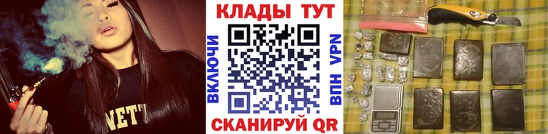 Где купить Челябинск МЕТАДОН  Cocaine  A PVP  АМФЕТАМИН  ГАШИШ  Марихуана 