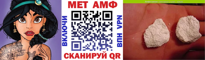 Amphetamine 97%  Челябинск 