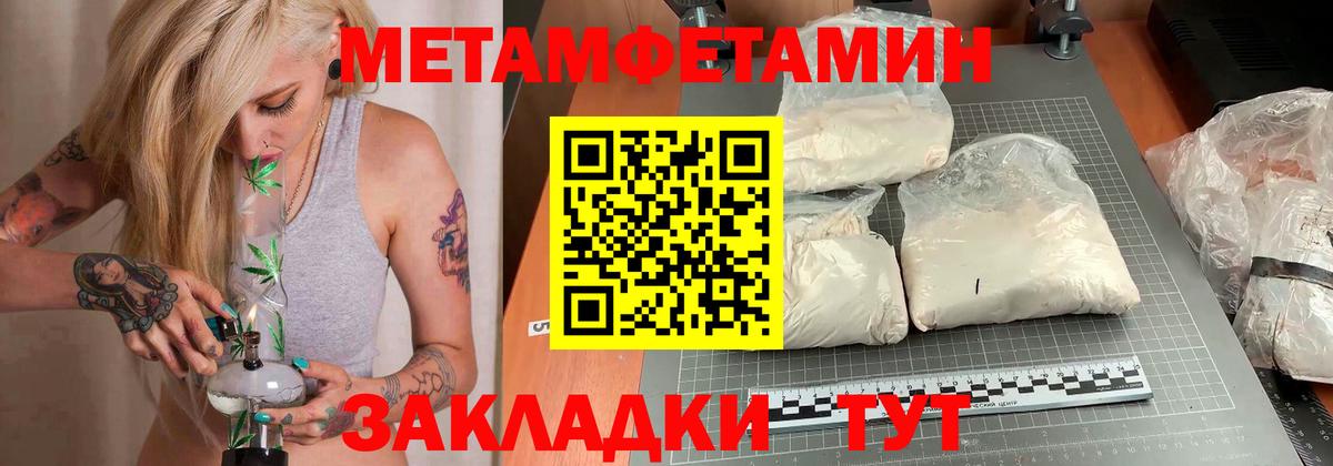 АМФЕТАМИН Premium Челябинск