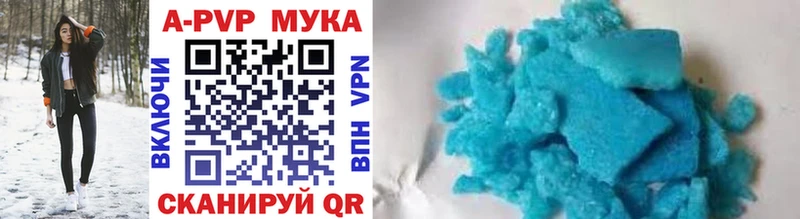 Альфа ПВП СК КРИС  купить   Челябинск 