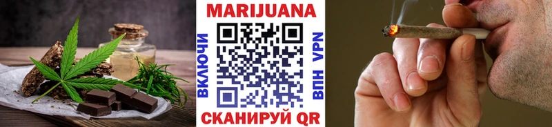 Canna-Cookies конопля  Челябинск 