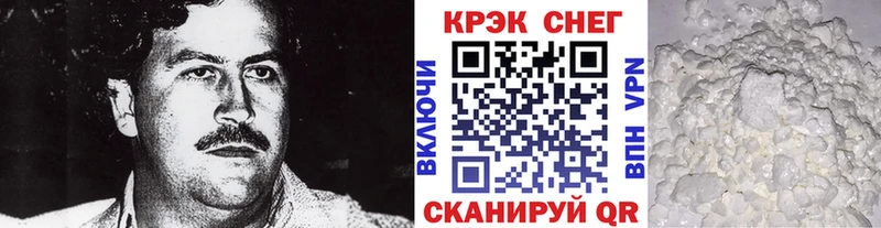 Cocaine FishScale Челябинск