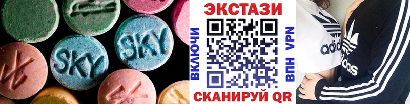 Ecstasy 280 MDMA где купить Челябинск