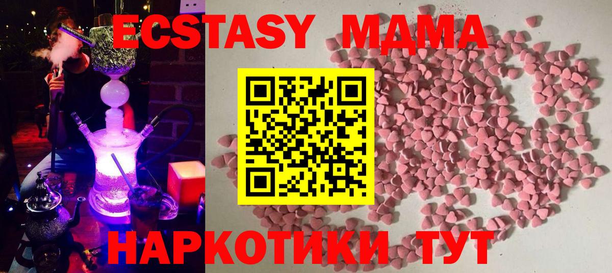 Ecstasy 99% Челябинск