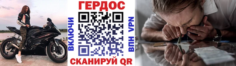 ГЕРОИН VHQ  даркнет сайт  Челябинск 