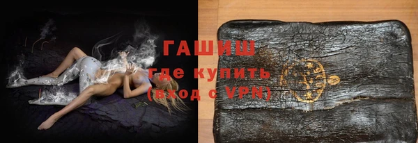 мет Абинск