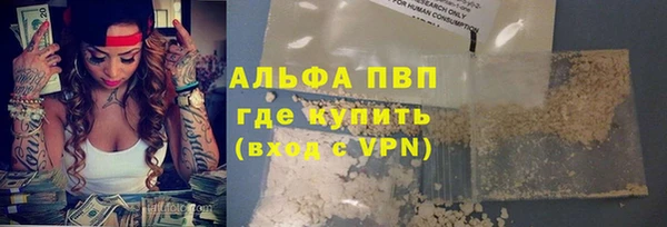 мет Абинск