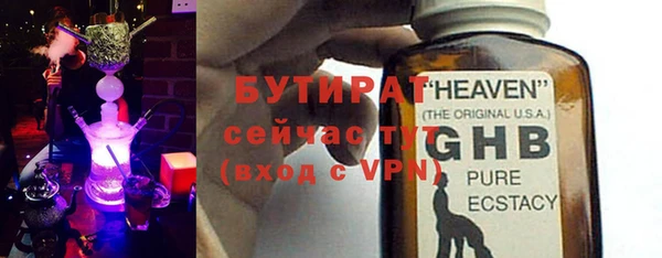 мет Абинск