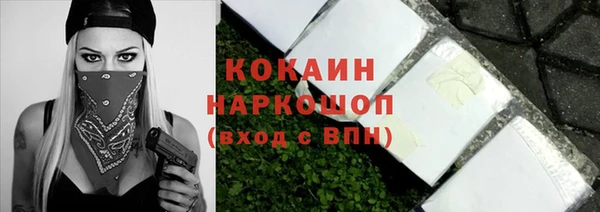 мет Абинск