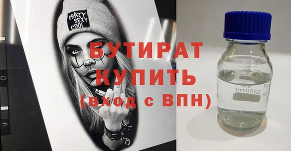 дурь Абаза