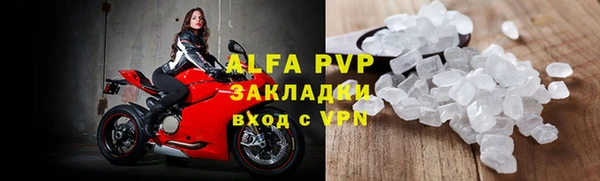 мет Абинск
