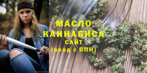 мет Абинск