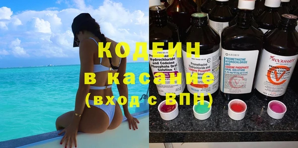 мет Абинск