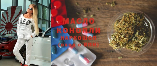 каннабис Абдулино