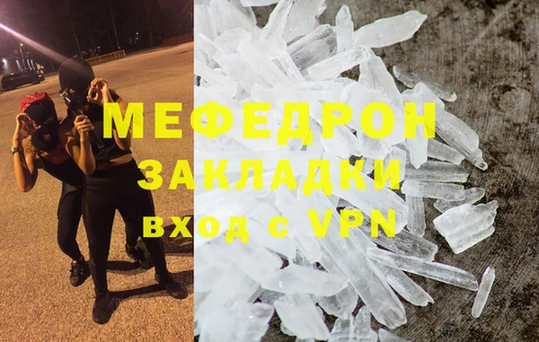 мет Абинск