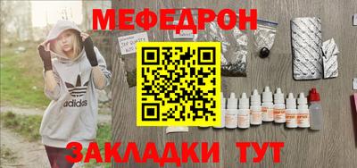 винт Малоярославец