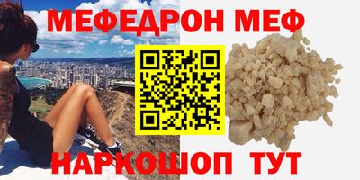 винт Малоярославец