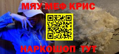 винт Малоярославец