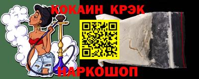 винт Малоярославец