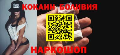винт Малоярославец