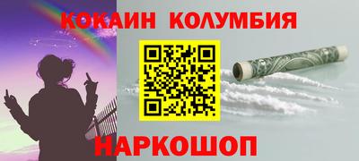 герыч Мариинск