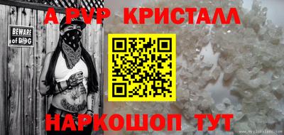 винт Малоярославец