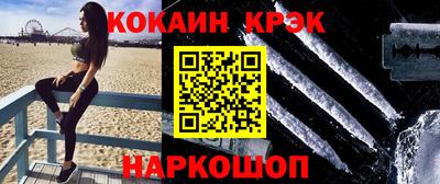 MDMA Малгобек