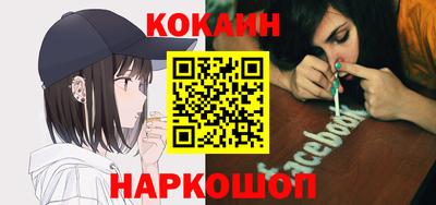MDMA Малгобек