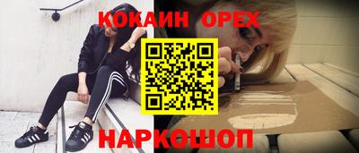 MDMA Малгобек
