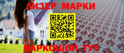 герыч Мариинск