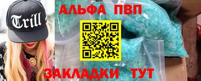 герыч Мариинск