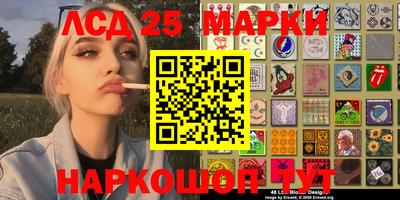 герыч Мариинск