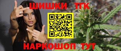 герыч Мариинск