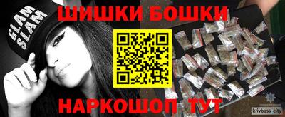 винт Малоярославец