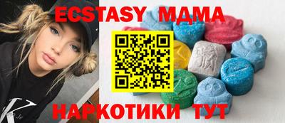 герыч Мариинск