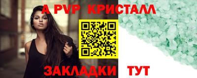 винт Малоярославец
