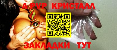 винт Малоярославец