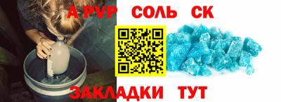 MDMA Малгобек