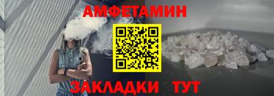 MDMA Малгобек