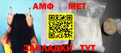 винт Малоярославец
