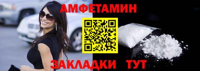 герыч Мариинск