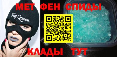 герыч Мариинск