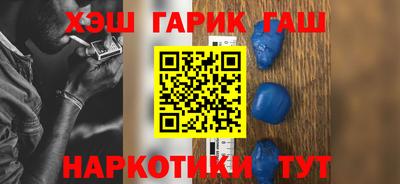 герыч Мариинск