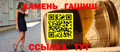 герыч Мариинск