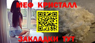герыч Мариинск