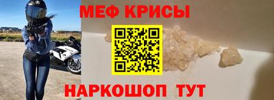 герыч Мариинск