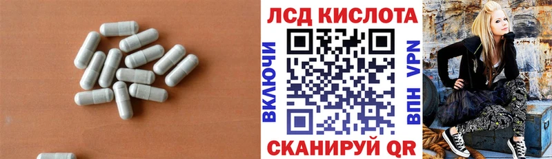ссылка на мегу рабочий сайт Челябинск мориарти наркотические препараты ЛСД экстази кислота