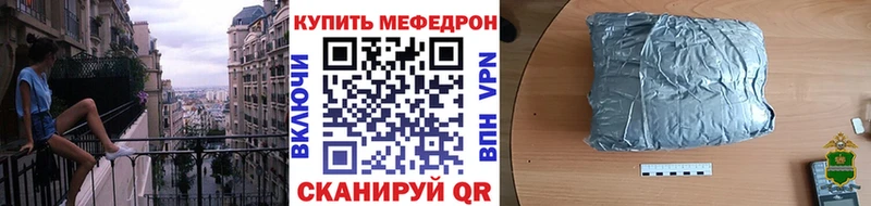 МЯУ-МЯУ 4 MMC Челябинск