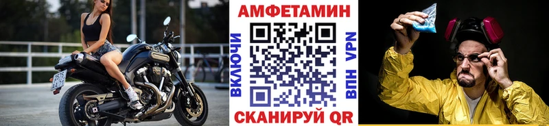 МЕТАМФЕТАМИН Methamphetamine  Челябинск 