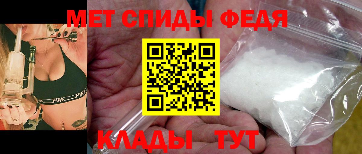 Первитин Декстрометамфетамин 99.9% Челябинск